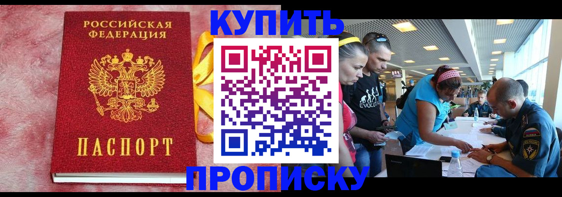 форма 3 в Ингушетии